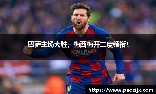 皇冠体育官方网站