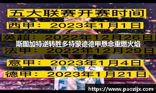 皇冠体育官方app