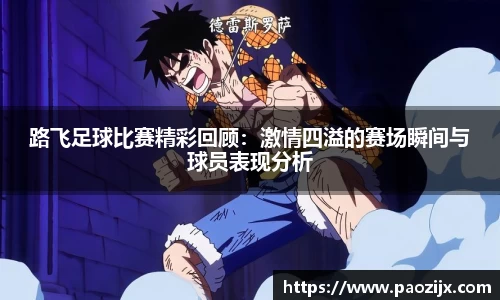 皇冠体育官方app