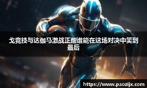 皇冠体育