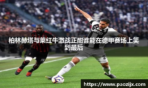 皇冠体育
