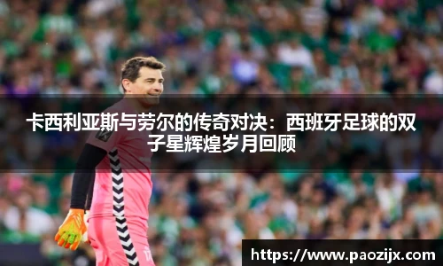 皇冠体育
