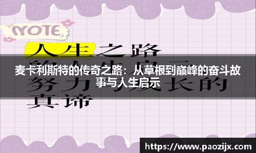 皇冠体育官方app