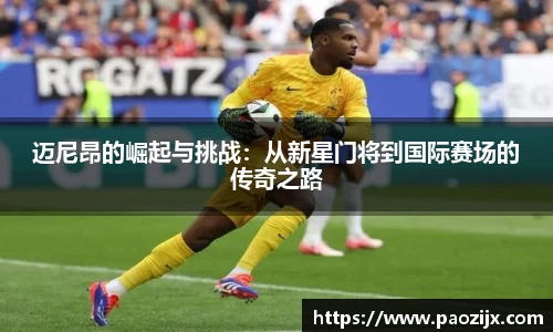 皇冠体育官网