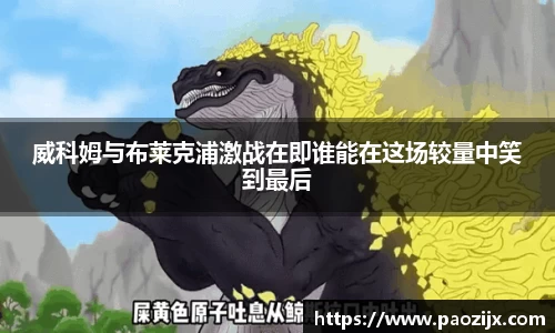 皇冠体育官方网站