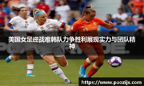 皇冠体育