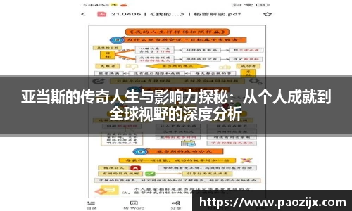 皇冠体育官方app