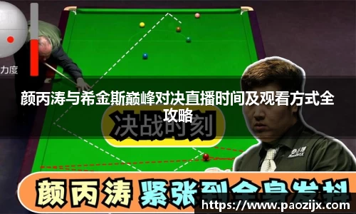 皇冠体育官网