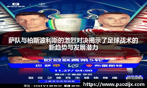 皇冠体育