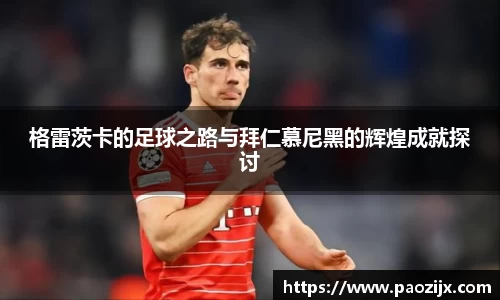皇冠体育