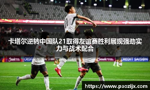 皇冠体育官网