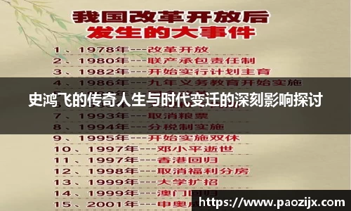 皇冠体育官方网站
