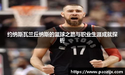 皇冠体育官方网站
