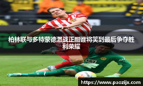 皇冠体育官方app