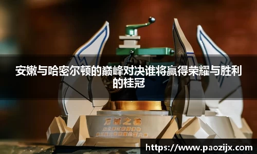 皇冠体育