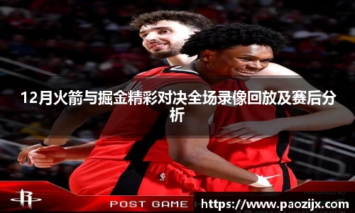皇冠体育官网