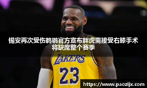 皇冠体育官方app