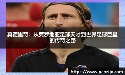 皇冠体育官方app