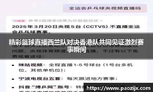 皇冠体育官方app
