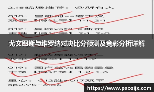 皇冠体育官方app