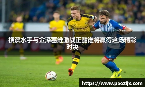 皇冠体育