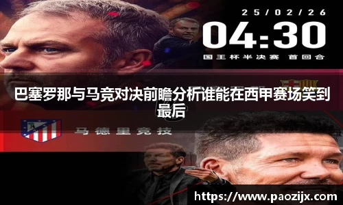 皇冠体育官方app