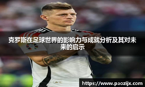 皇冠体育官方app