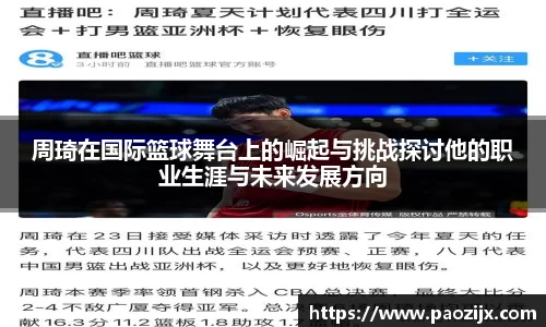 皇冠体育官网