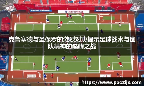 皇冠体育官网