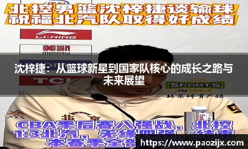 皇冠体育官方app
