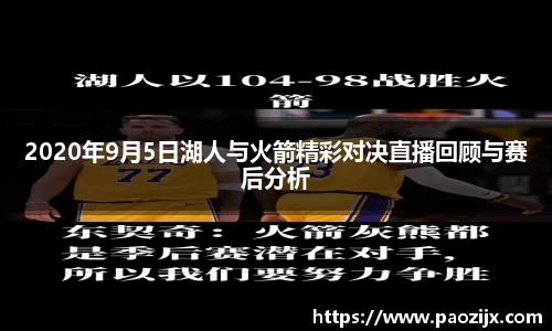 皇冠体育