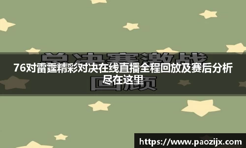 皇冠体育