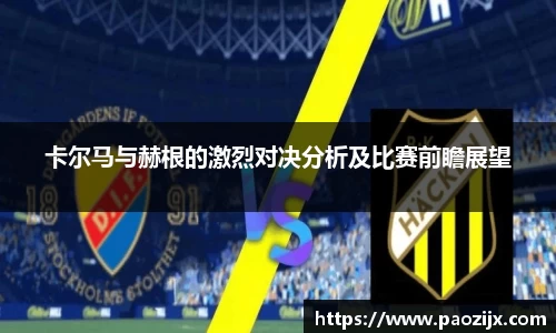 皇冠体育