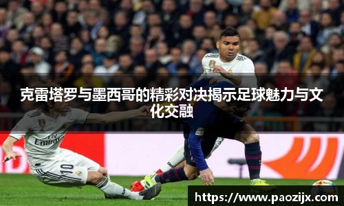 皇冠体育