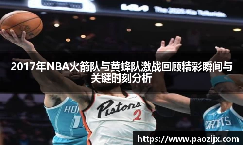 皇冠体育官方网站