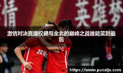 皇冠体育