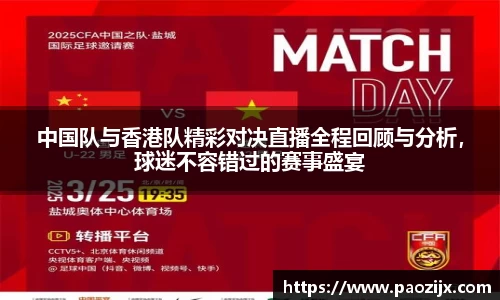 皇冠体育